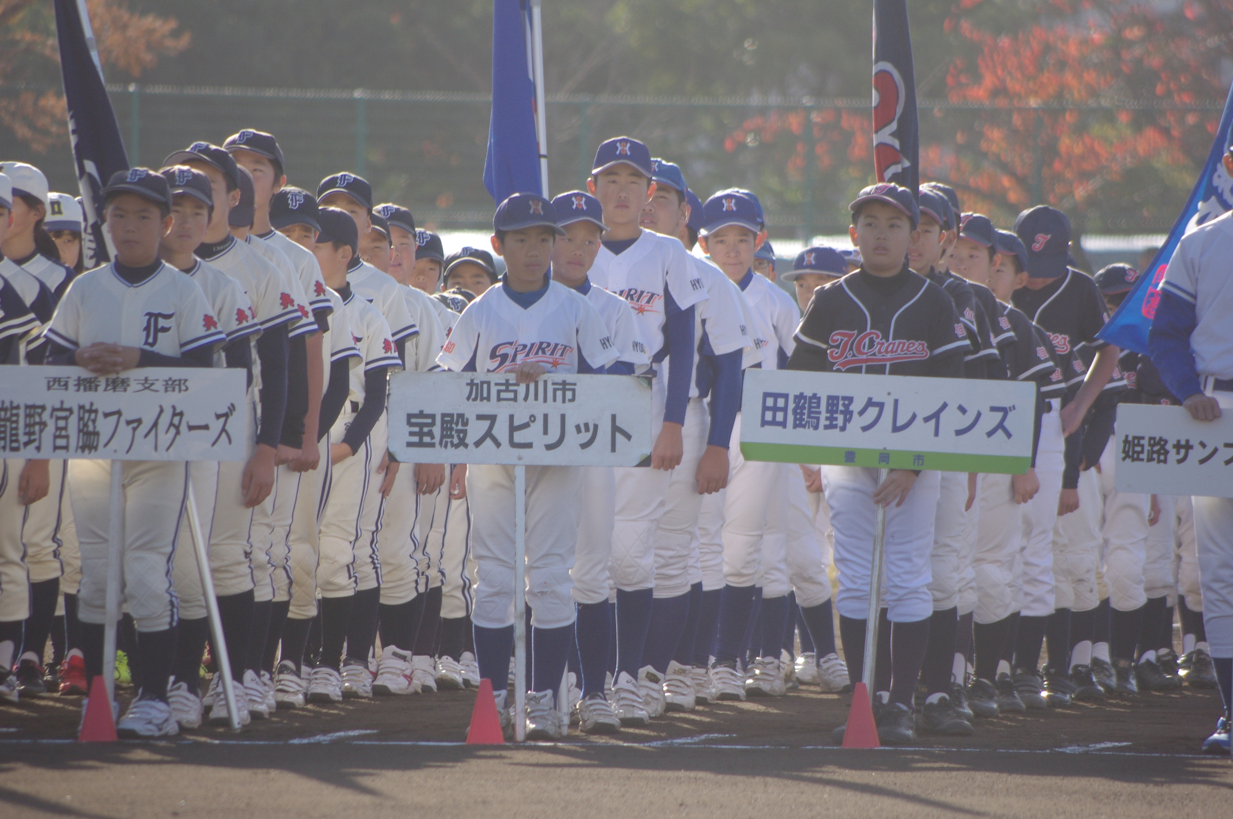 宝殿スピリット 加古川 試合結果 閲覧 第36回西兵庫少年野球選手権大会 1回戦