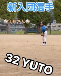 新しく仲間が増えました♪