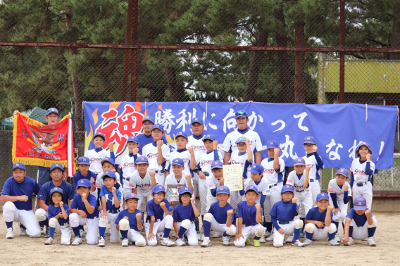 第２６回高野山旗学童大会（加古川支部）優勝！！