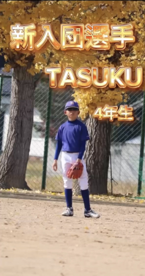 新たに仲間が増えました♪