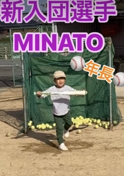 またまた仲間が増えました♪