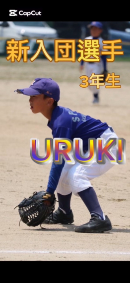新しく仲間が増えました♪