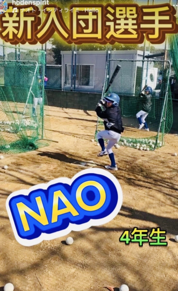 新しく仲間が増えました♪