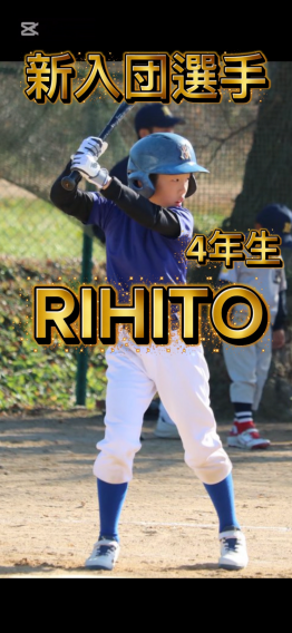 新しく仲間が増えました♪