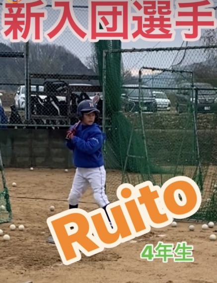 新しく仲間が増えました♪